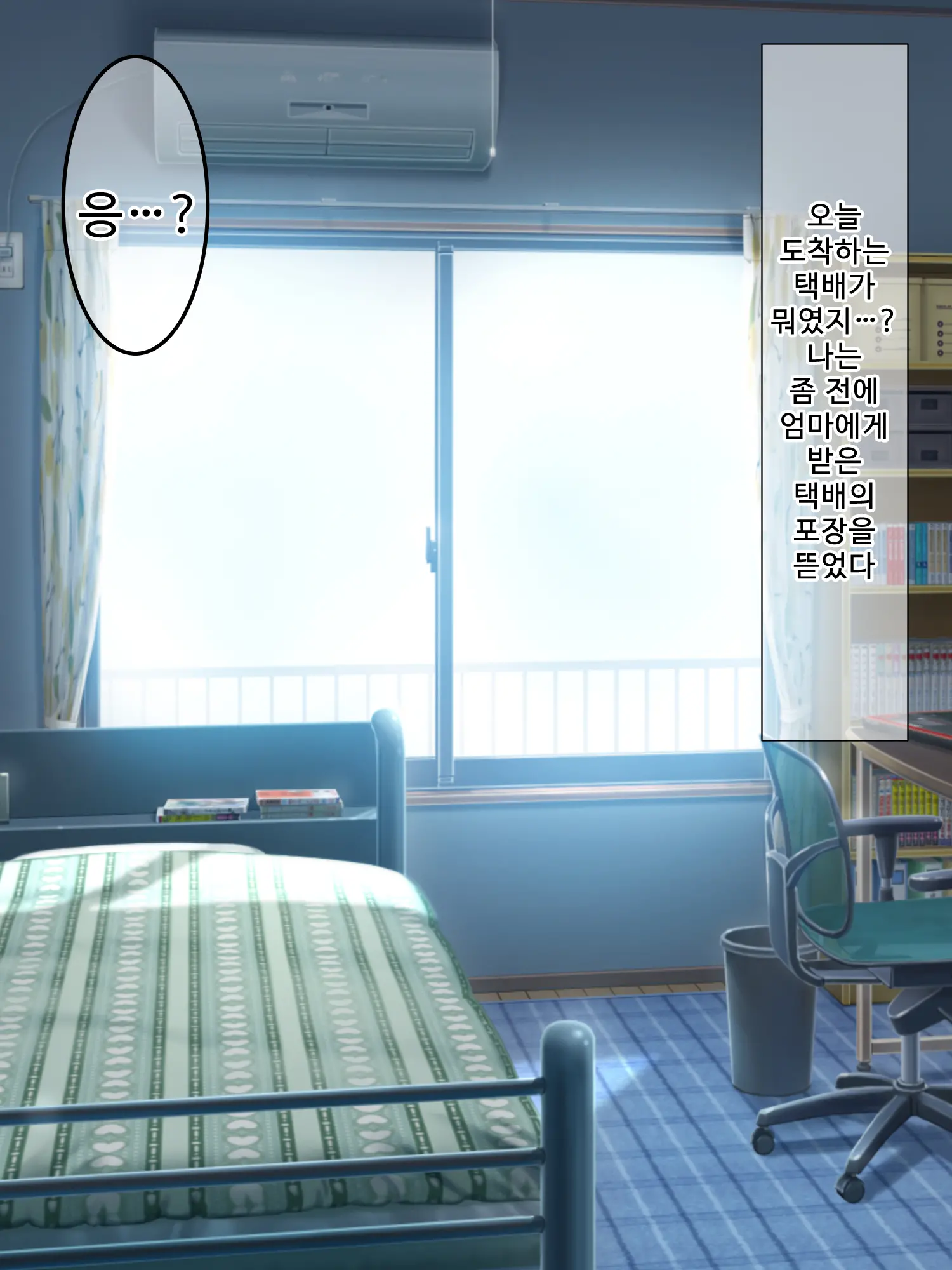 Genjitsu Kaihen Game Okaa-San Controller L 현실개변게임 엄마 컨트롤러